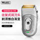 華爾（WAHL）剃須刀增白器電動(dòng)刮胡刀理發(fā)器剃光頭推白男士便攜往復式胡須刀生日禮物送父親男友長(cháng)輩2910 星空灰【三刀頭+可剃光頭】
