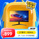 宏碁宏碁（Acer）暗影騎士27英寸IPS屏2K+180Hz+HDMI/DP雙接口HDR電競顯示器AEG270U P3