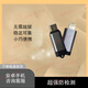 適用蘋(píng)果安卓釘釘打卡定位神器企業(yè)微信位置異地手機尾插創(chuàng  )意配件 安卓定制聯(lián)系客服