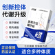 冰冰瘦【醫用級】減肥瘦身燃脂貼大肚腩腰腹脂肪贅肉塑形穴位磁療醫用貼 6盒【突破頑固脂肪】超值爆款