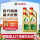 嘉實(shí)多（Castrol）極護全合成5W-30/0W-20/5W-40汽機油 原裝進(jìn)口/維修保養養車(chē)用油 原裝進(jìn)口 極護5W-40 1L*4