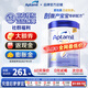 愛(ài)他美（Aptamil）港版白金版致親嬰幼兒益生菌配方奶粉牛奶粉900g正品保障 【社群更優(yōu)惠】2段 27年5月 1罐裝-首罐0元試喝