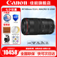 佳能（Canon）RF全畫幅專業(yè)微單定焦鏡頭適用于R3 R5二代 R5 R6 R6二代 R7 R8 R10 R50 RP R100廣角人像微距鏡頭 RF100mm F2.8 L IS USM 套餐一：