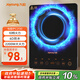 九陽（Joyoung）電磁爐2200W大功率家用觸控按鍵耐用面板十檔火力纖薄定時電磁灶火鍋爐C21S-C2130【國家補貼】