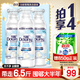 當(dāng)妮香氛洗衣原液陽(yáng)光梔子花4.8斤瓶裝(800g*3) 持久留香30天