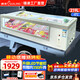 穗凌（SUILING）移動(dòng)三輪車(chē)擺攤展示柜冷凍燒烤串串丸子臺面保鮮柜蔬菜水果冷藏柜商用冰柜臥式大容量冷柜 1.53米前視窗丨低溫-5℃丨帶燈管丨219DS
