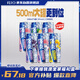 銳澳（RIO）洋酒 預(yù)調(diào)酒 雞尾酒  果酒甜酒8度 強(qiáng)爽系列 500ml*6罐 聚會(huì)送禮