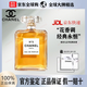 香奈兒（Chanel）五號經(jīng)典香水禮盒裝嘉伯麗爾天性生日520情人節七夕送禮女友老婆 【熱銷(xiāo)】五號經(jīng)典100ml濃香【禮盒裝】
