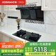 老板（Robam）小黑翼D1P抽吸油煙機(jī)灶具套裝 頂側(cè)雙吸超薄煙機(jī)燃?xì)庠?26風(fēng)量家用大吸力兩件套D1P+51B0A