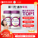 善存女士多種復合維生素 B族VCED煙酰胺葉酸VK2硒B(niǎo)12 紫瓶120粒*2