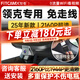 智看領(lǐng)克01 02 03 05 06 08 09 Z20高清4k行車記錄儀免走線前后雙錄 領(lǐng)克Z20專用 套餐一：4K超清版單鏡頭+64G內(nèi)存卡+送安裝