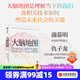 大腦地圖：我們?yōu)楹螘?huì )以現在的方式記憶、想象、學(xué)習、思考與行動(dòng)。麗貝卡.施瓦茲洛斯著(zhù) 中科院院士蒲慕明推薦，仇子龍博士作序。大腦地圖是理解當下的我們及相關(guān)技術(shù)如何塑造未來(lái)社會(huì )的關(guān)鍵。中信出版社圖書(shū)