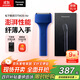松下（Panasonic）電動剃須刀便攜款 磁懸浮剃須刀Air纖薄往復式電動刮胡刀Type-c送男友2025新款生日禮物TM20藍色