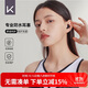 Keep專(zhuān)業(yè)游泳耳塞成人兒童防水中耳炎學(xué)游泳洗澡防嗆水裝備 057 黑色