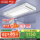 好太太（Hotata）【國家補貼】智能晾衣機隱形嵌入式升降電動晾衣架D-3272離線語音