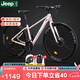 Jeep吉普自行車鋁低跨度女士公路車JP700卡布鋁-27速JP指撥直把粉色