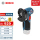 博世（BOSCH）GWS 12V-76 充電式鋰電無刷角磨機(jī)切割機(jī) 小鋼俠（鋰電12V）裸機(jī)