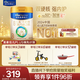 美素佳兒（Friso）皇家幼兒配方奶粉 3段（1-3歲幼兒適用）800g 乳鐵蛋白 (新國標)