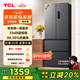 TCL 323升法式多門四開門變頻一級風(fēng)冷無霜33分貝低音風(fēng)冷無霜智慧變溫家用電冰箱國家補貼R323V7-D