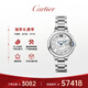 卡地亞(Cartier)瑞士手表藍(lán)氣球系列機(jī)械女表W4BB0021  七夕禮物