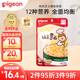 貝親（Pigeon）嬰幼兒嬰標意面雞肉芝士120g9月以上外出便攜營(yíng)養即食寶寶碎碎面