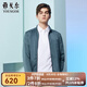 雅戈?duì)枺╕OUNGOR）單行政夾克男立領(lǐng)短款單茄克聚酯纖維氨綸領(lǐng)子織帶點(diǎn)綴 VJJK424984GQA湖藍(lán)色 M 170/92A