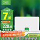 施耐德電氣 配電箱空開強(qiáng)電箱18回路白色 家用暗裝配線箱套裝天朗系列TLA18B