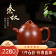 藏壺天下宜興紫砂壺純手工泡茶壺原礦粗砂大紅袍全手工高端紫砂茶具秦權壺 秦權