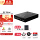 山靈（SHANLING）EC Mini便攜CD播放機家用臺式一體機車(chē)載無(wú)損播放器藍牙5.0APP控制 曜石黑【送RCA音頻線(xiàn)+128G內存卡+試音碟】