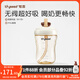 世喜吸管奶瓶1-3歲直飲吸管杯奶瓶1歲以上ppsu奶瓶300ml帶吸管手柄 吸管杯（18月+）-吸管杯蓋款