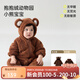 papa爬爬秋冬季男女寶寶動物爬服連體衣加厚抱抱絨保暖嬰兒哈衣 小熊寶寶 90cm
