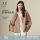 玖姿·安娜蔻【絨奢】美拉德慵懶風(fēng)絨感針織開衫女裝2024冬款 駝色 M