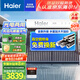 海爾（Haier）太陽(yáng)能熱水器家用 光電兩用高效集熱 電加熱 一級能效 WIFI智能預約 30管230升S6PRO (5-6人)