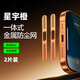 慕念適用蘋(píng)果17防塵網(wǎng)iphone17ProMax手機喇叭防塵貼air充電口17p防塵塞一體金屬聽(tīng)筒孔貼膜防灰保護膜 星宇橙【升級金屬防塵網(wǎng)2條裝】 iPhone 17 Pro Max