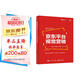 京東平臺(tái)視覺(jué)營(yíng)銷(xiāo)(博文視點(diǎn)出品)