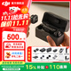 大疆（DJI）Mic Mini 無線麥克風 一拖二 直播領夾麥克風 手機相機vlog采訪藍牙降噪收音麥 直播k歌錄音設備 【安卓+蘋果15-17系列+相機】一拖二 含充電盒 曬單有禮