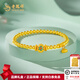 老鳳祥新中式黃金手鏈?zhǔn)执憬?99復(fù)古金珠手串轉(zhuǎn)運(yùn)珠送老婆七夕情人節(jié) 足金手串約3.1g款三
