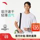安踏（ANTA）速干T丨短袖T恤男25夏冰絲涼感體恤吸濕反光夜視跑步籃球健身上衣 【速干動感方格】純凈白5103-1 L /175（推薦120-140斤）