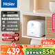 海爾（Haier）國家補貼20%小廚寶電熱水器8升 ES8-FY22 隱藏后出水 一級能效節(jié)能2200W速熱廚房衛(wèi)浴小尺寸儲水式