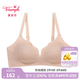 黛安芬/Triumph花隱杯系列內(nèi)衣舒適無痕無鋼圈文胸E004386/E004420 (花隱杯1.0)果仁色-WV M
