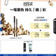 玫珂菲持妝眼線筆（02摩卡棕）不暈染防水防汗 生日禮物送女友