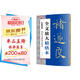 墨點(diǎn)字帖 全文放大精繕本褚遂良雁塔圣教序 楷書(shū)視頻教程解析高清放大版原碑原帖臨摹書(shū)法集
