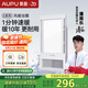 奧普（AUPU）浴霸E172風(fēng)暖浴霸 纖薄浴霸 強(qiáng)弱風(fēng)暖 大照明 適配集成吊頂