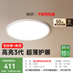 簡頓全光譜護眼臥室吸頂燈超薄無縫led燈具現(xiàn)代護眼燈國家補貼包安裝