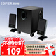 漫步者（EDIFIER） R101V 多媒體2.1臺式電腦音箱筆記本手機小音響重低音 黑色