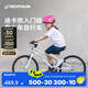 迪卡儂（DECATHLON）混合路面自行車RIVERSIDE單速鋼制車架青少年兒童帶腳撐車鈴 帶腳撐(單速) 20寸 白色