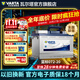瓦爾塔（VARTA）汽車(chē)電瓶蓄電池藍標072-20免維護電瓶72AH高爾夫速騰傳祺英朗途觀(guān) 吉普自由光/北京汽車(chē) BJ40L