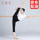 艾舞戈舞蹈褲女成人芭蕾舞緊身練功褲黑色練功服修身形體九分打底褲子 黑色-七分褲 M