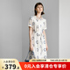 顏域印花短袖裙子夏季女2024新款時(shí)尚氣質(zhì)中長款翻領(lǐng)A字連衣裙女 白色 M/38