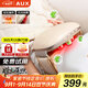 奧克斯（AUX）砭石揉腹儀CFL1A（禮盒裝）腹部腰部按摩器促腸胃自動(dòng)揉肚子神器蠕動(dòng)減贅肉按摩儀教師節實(shí)用禮物 